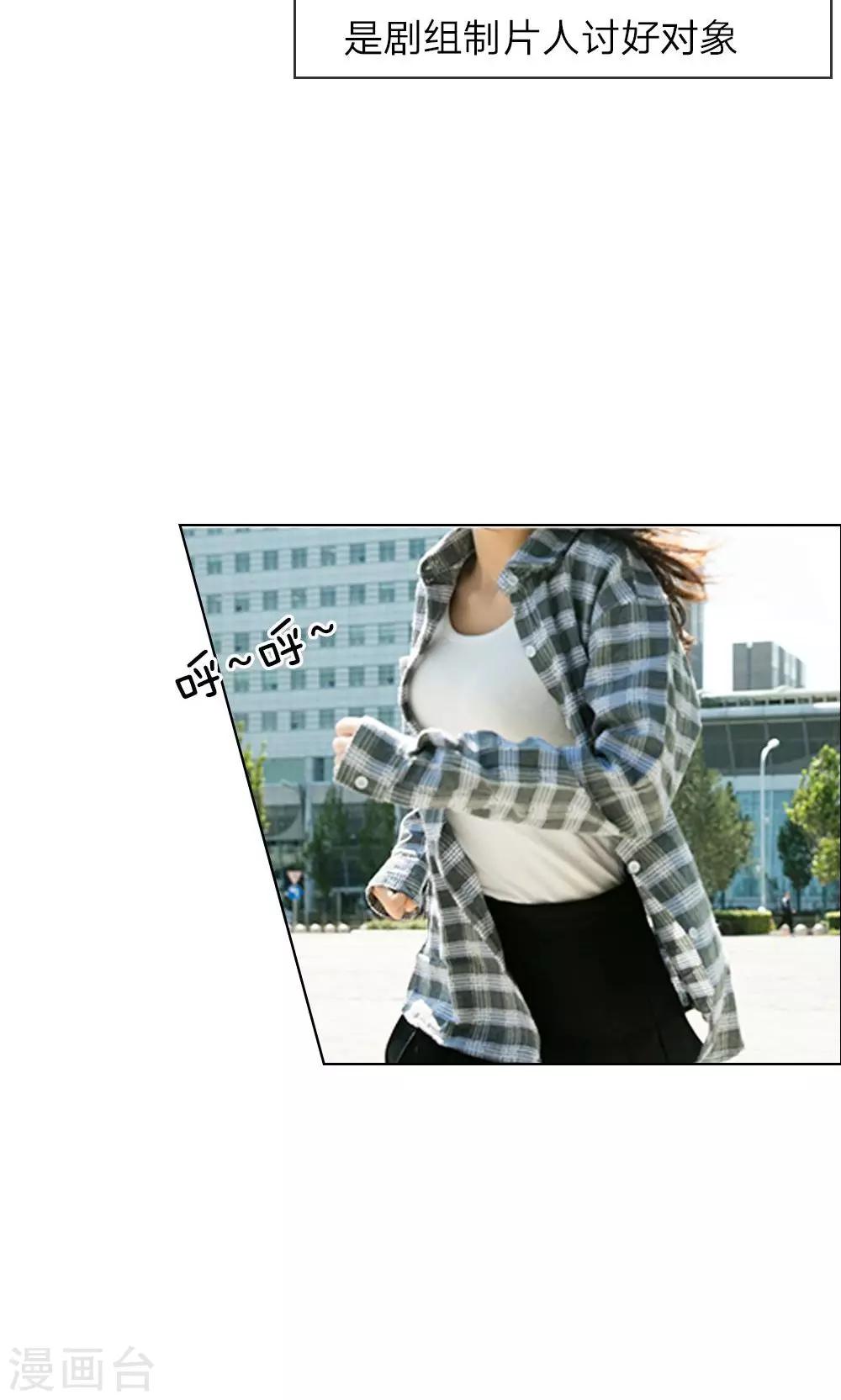 第9话 漫长的配角之路-第10话