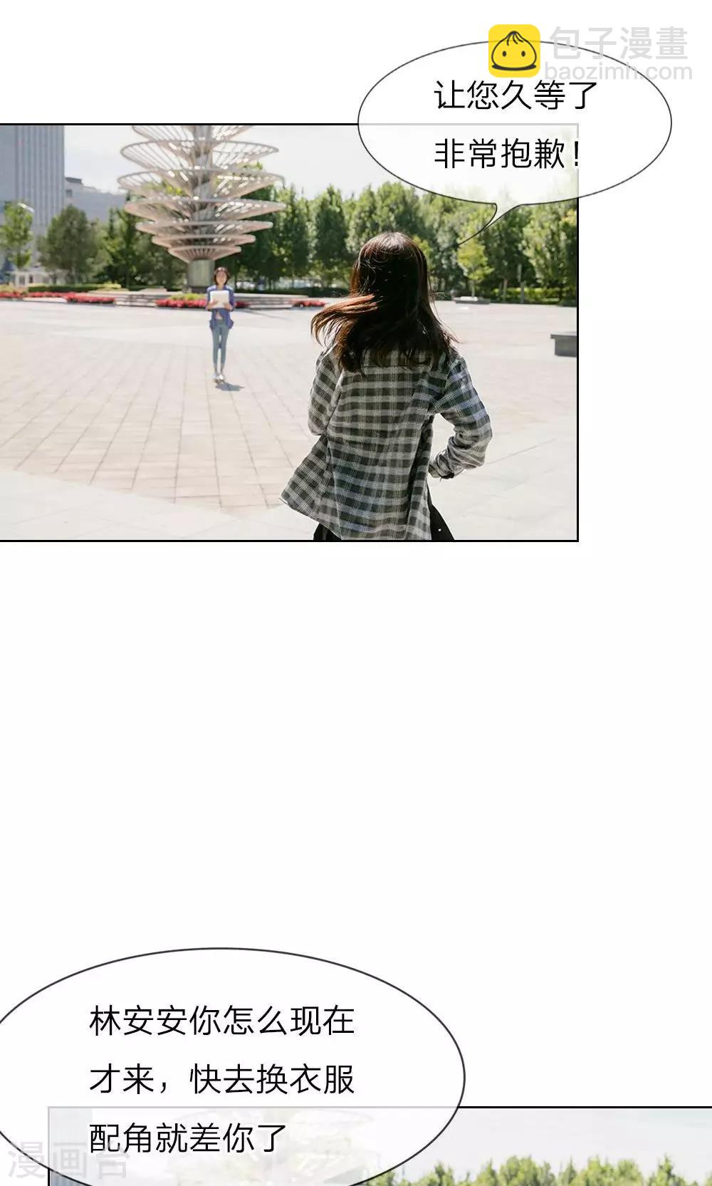 第9话 漫长的配角之路-第10话