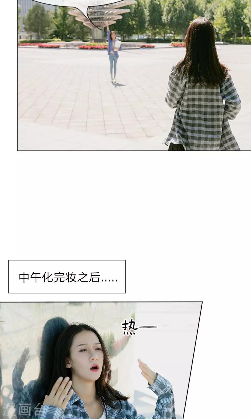 第9话 漫长的配角之路-第10话