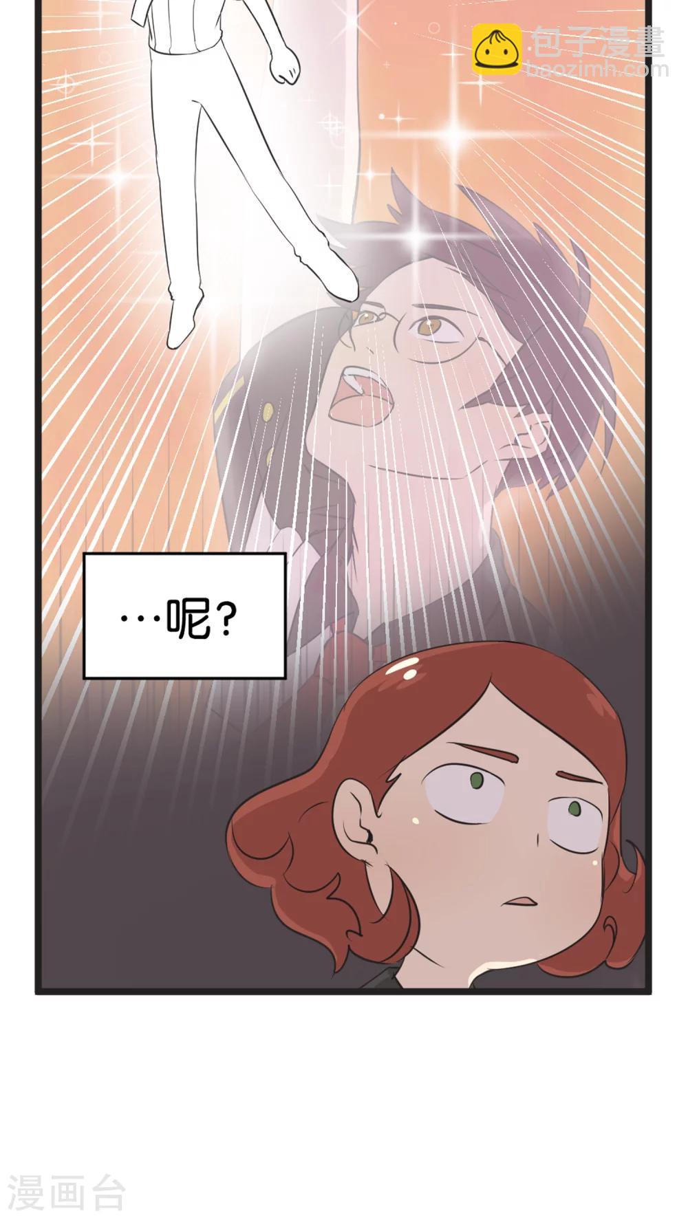 第2话 还是很在意-第2话