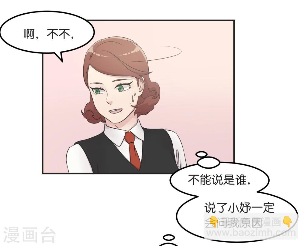 第12话 恋爱这种事-第12话