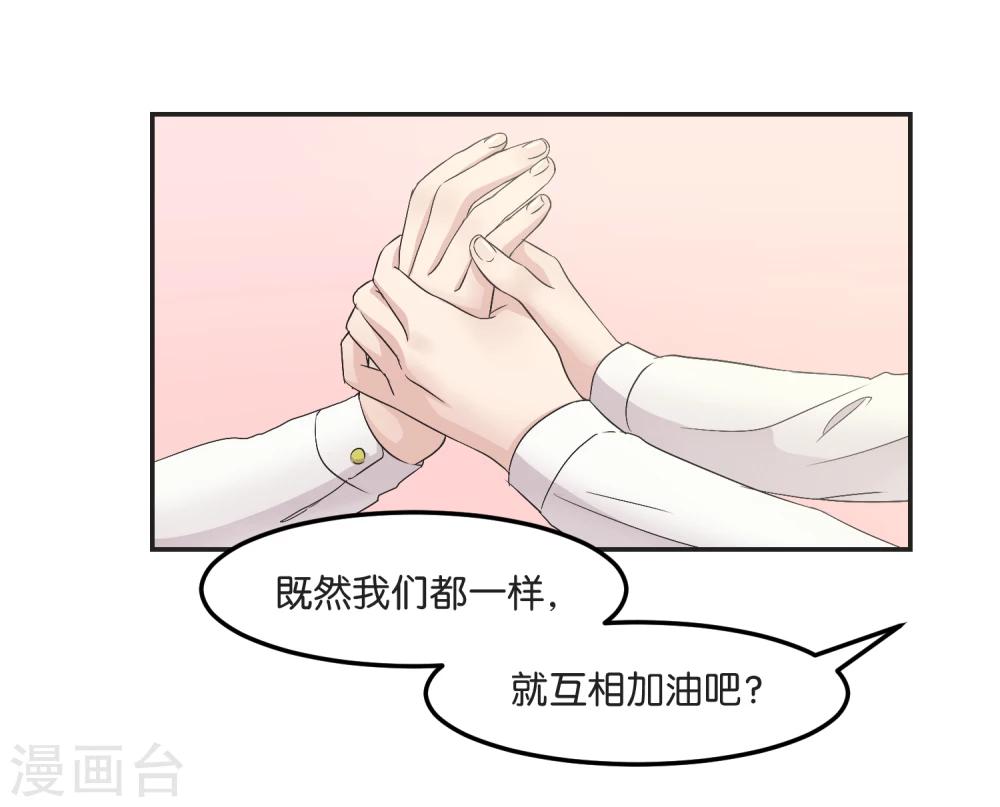 第12话 恋爱这种事-第12话