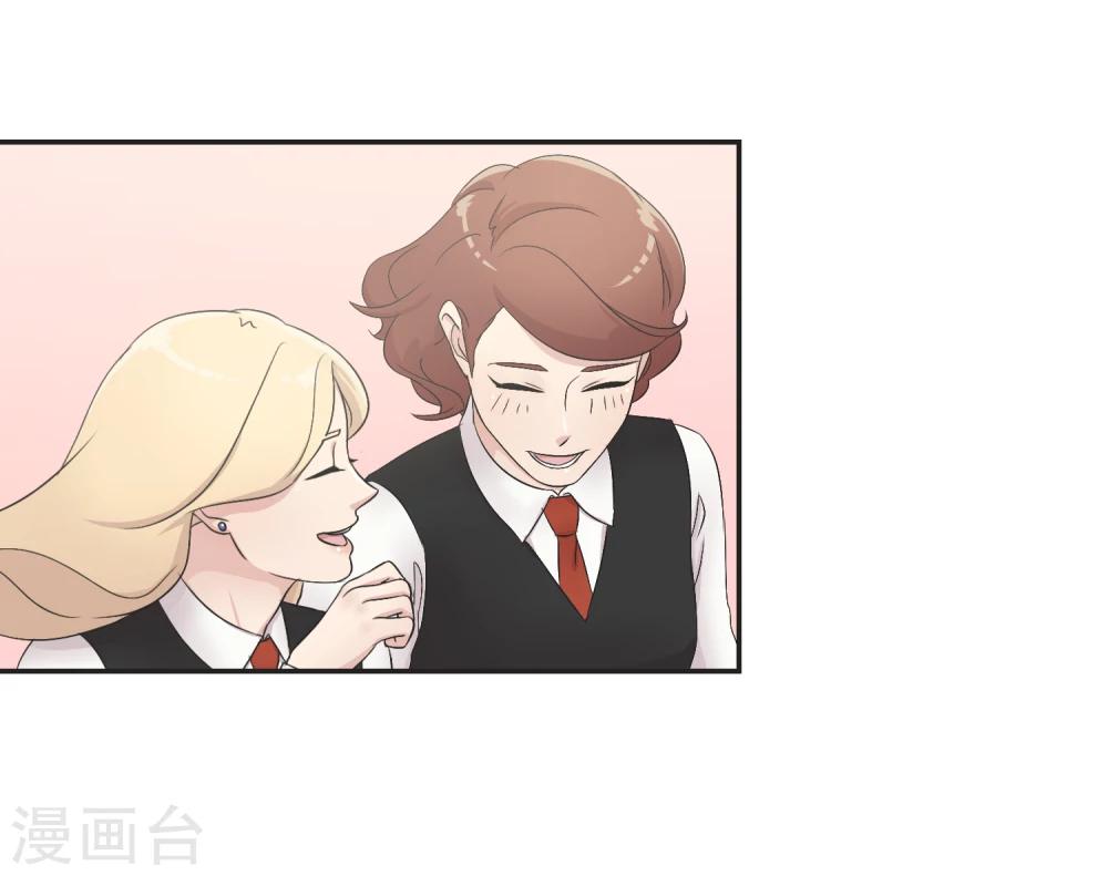 第12话 恋爱这种事-第12话