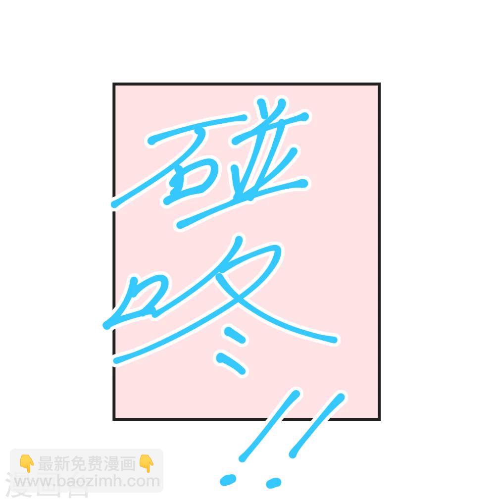 第12话 恋爱这种事-第12话