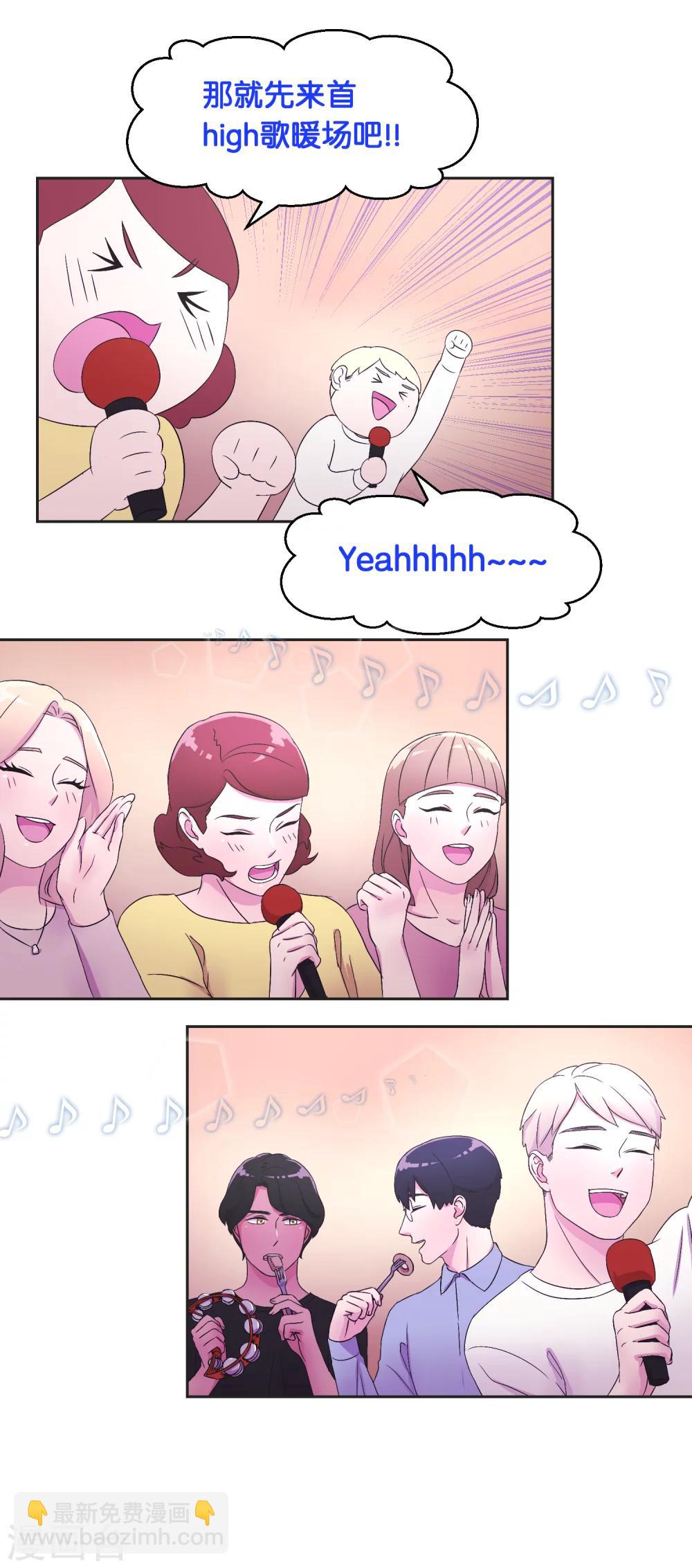 第14话 犹豫了-第14话