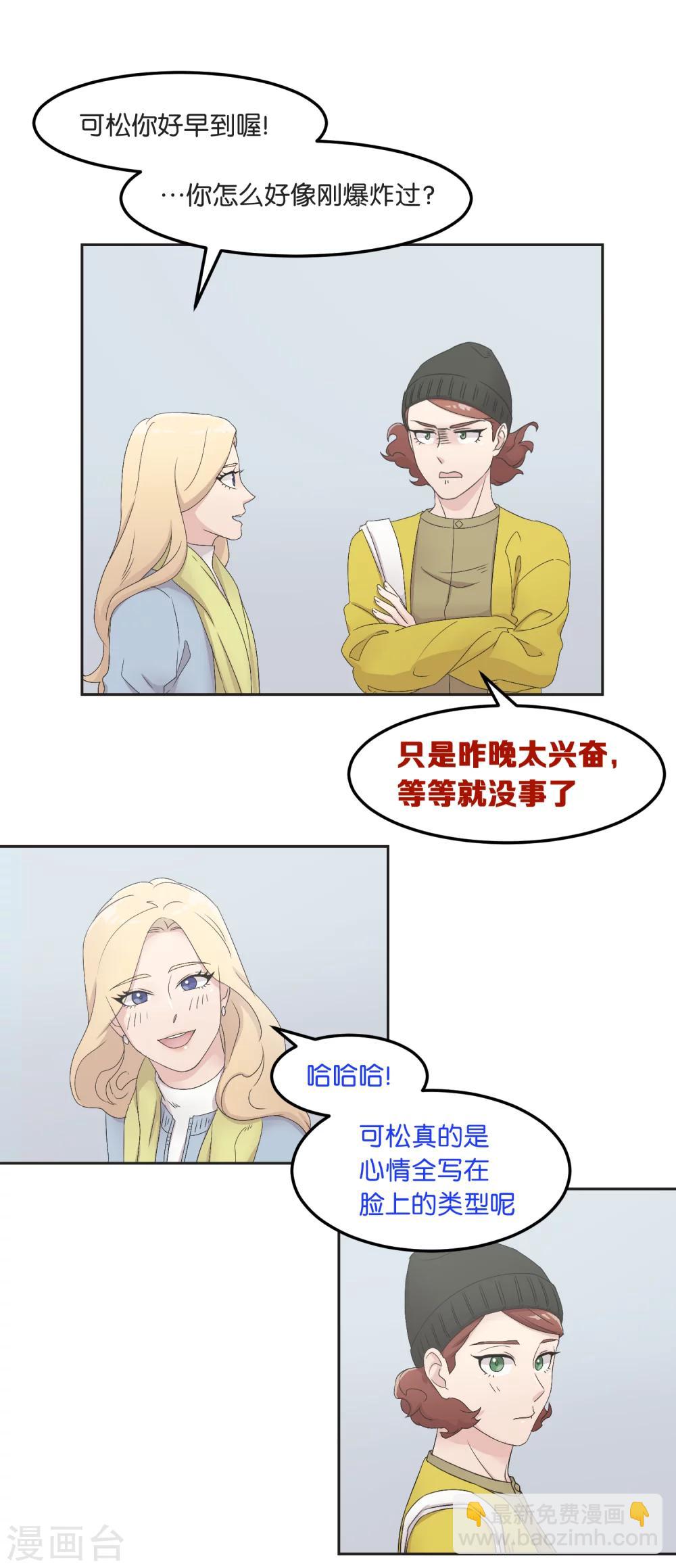 第18话 我该做的事-第18话