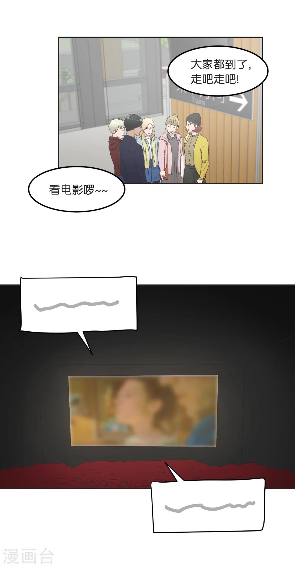 第18话 我该做的事-第18话