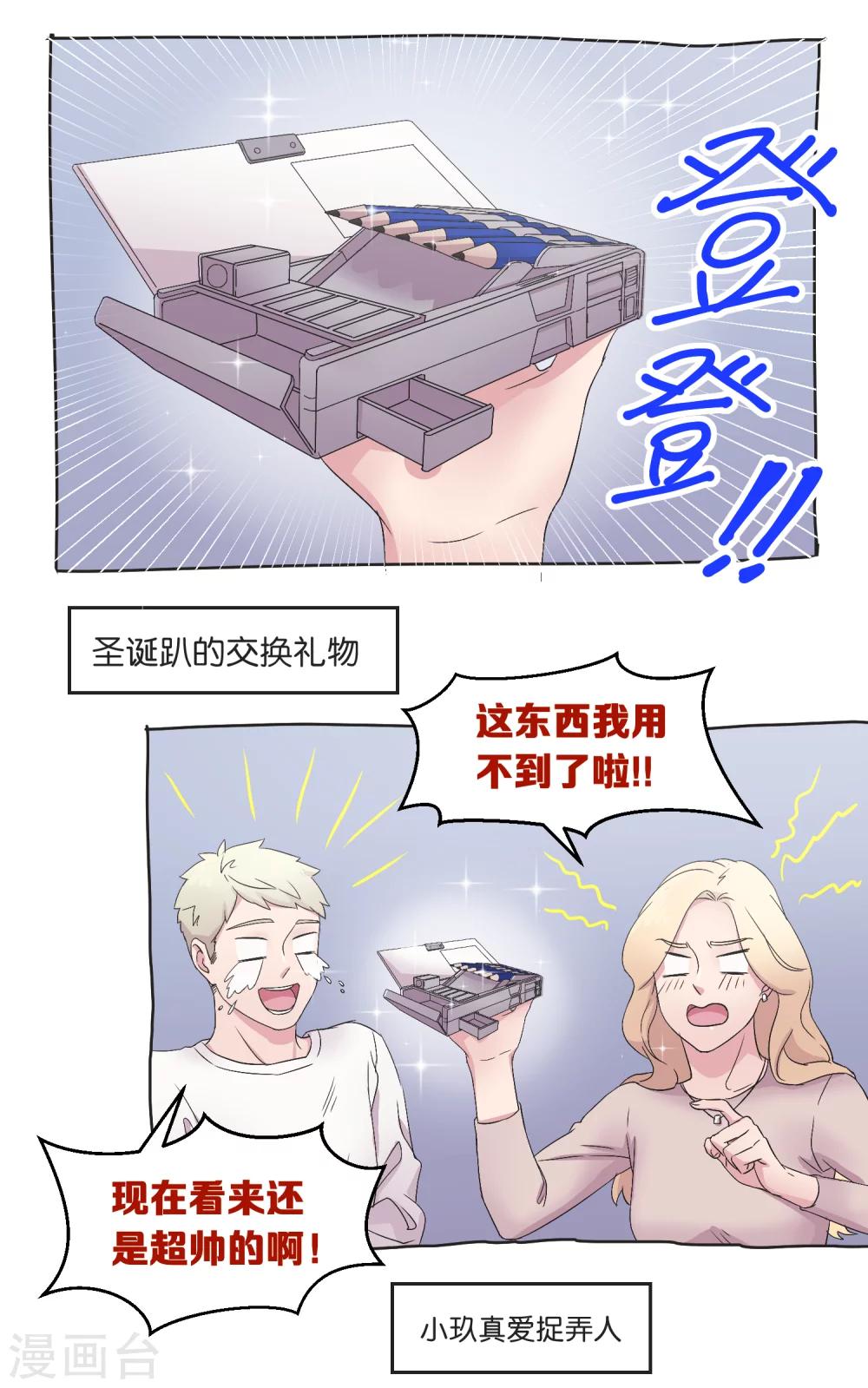 第18话 我该做的事-第18话