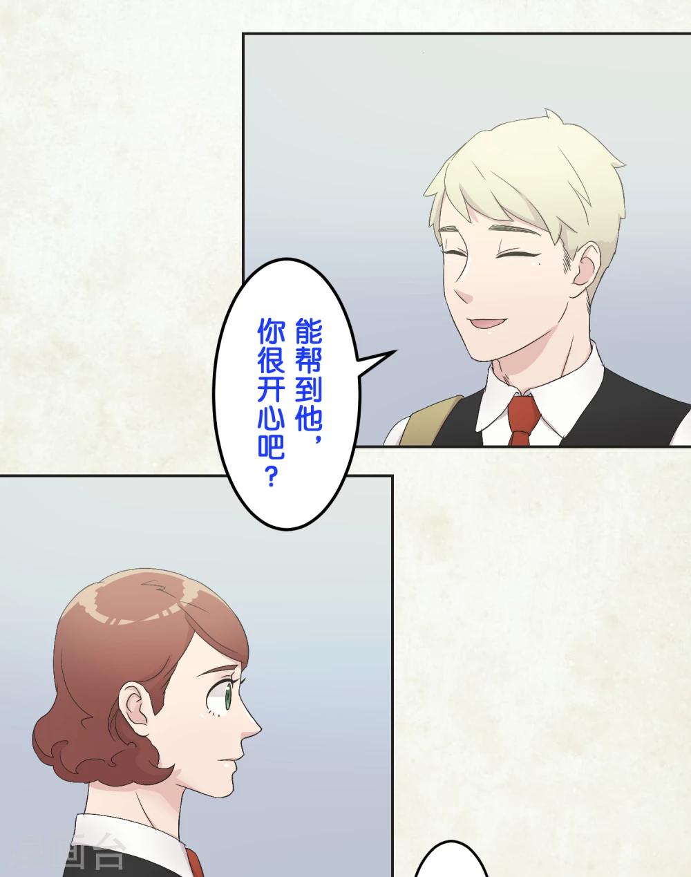 第20话 波澜-第20话