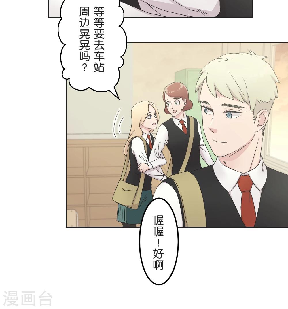 第20话 波澜-第20话