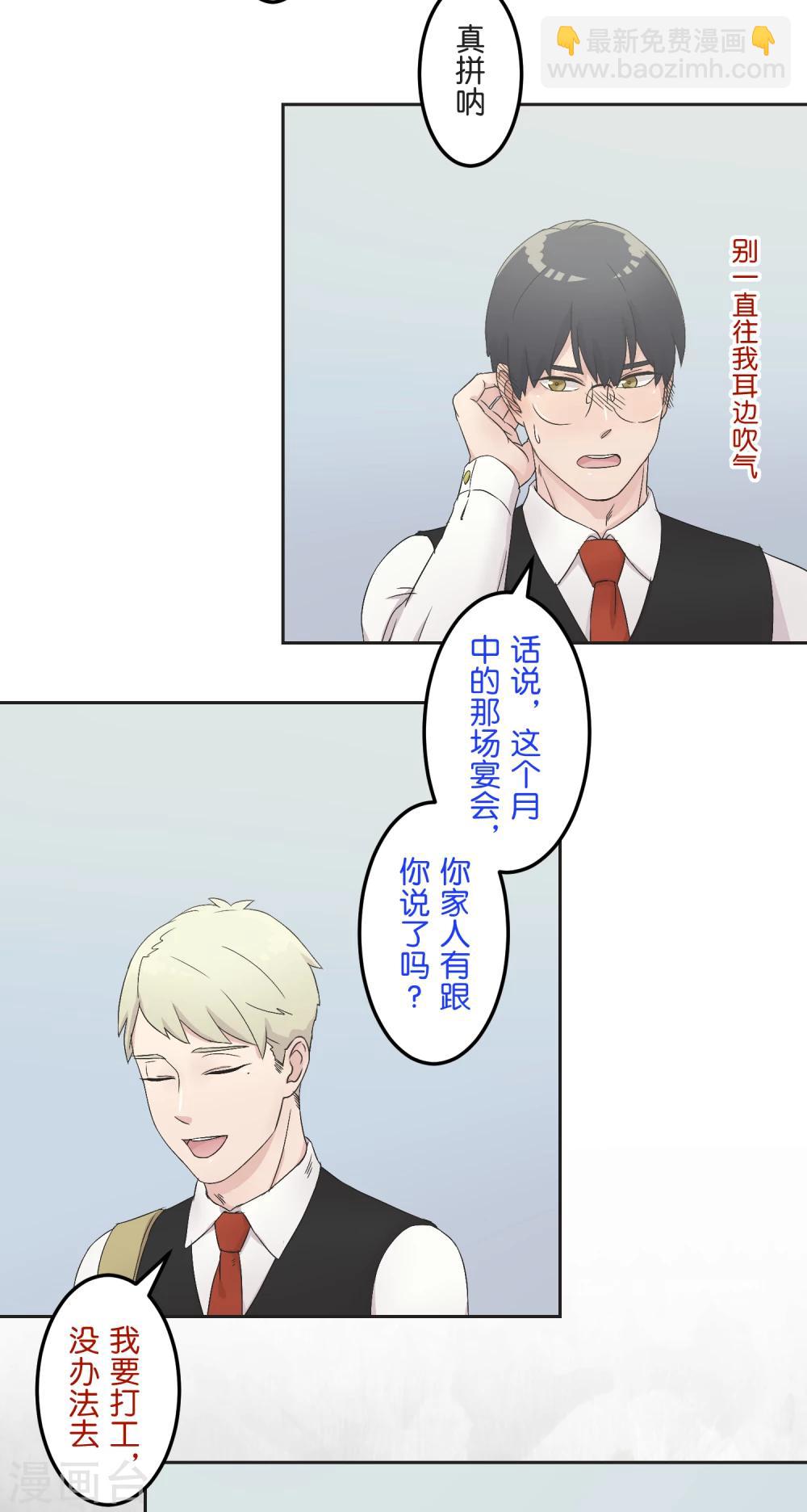 第20话 波澜-第20话