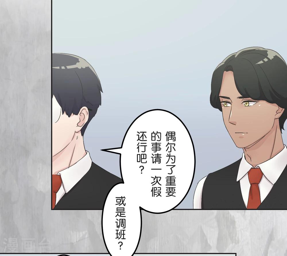 第20话 波澜-第20话