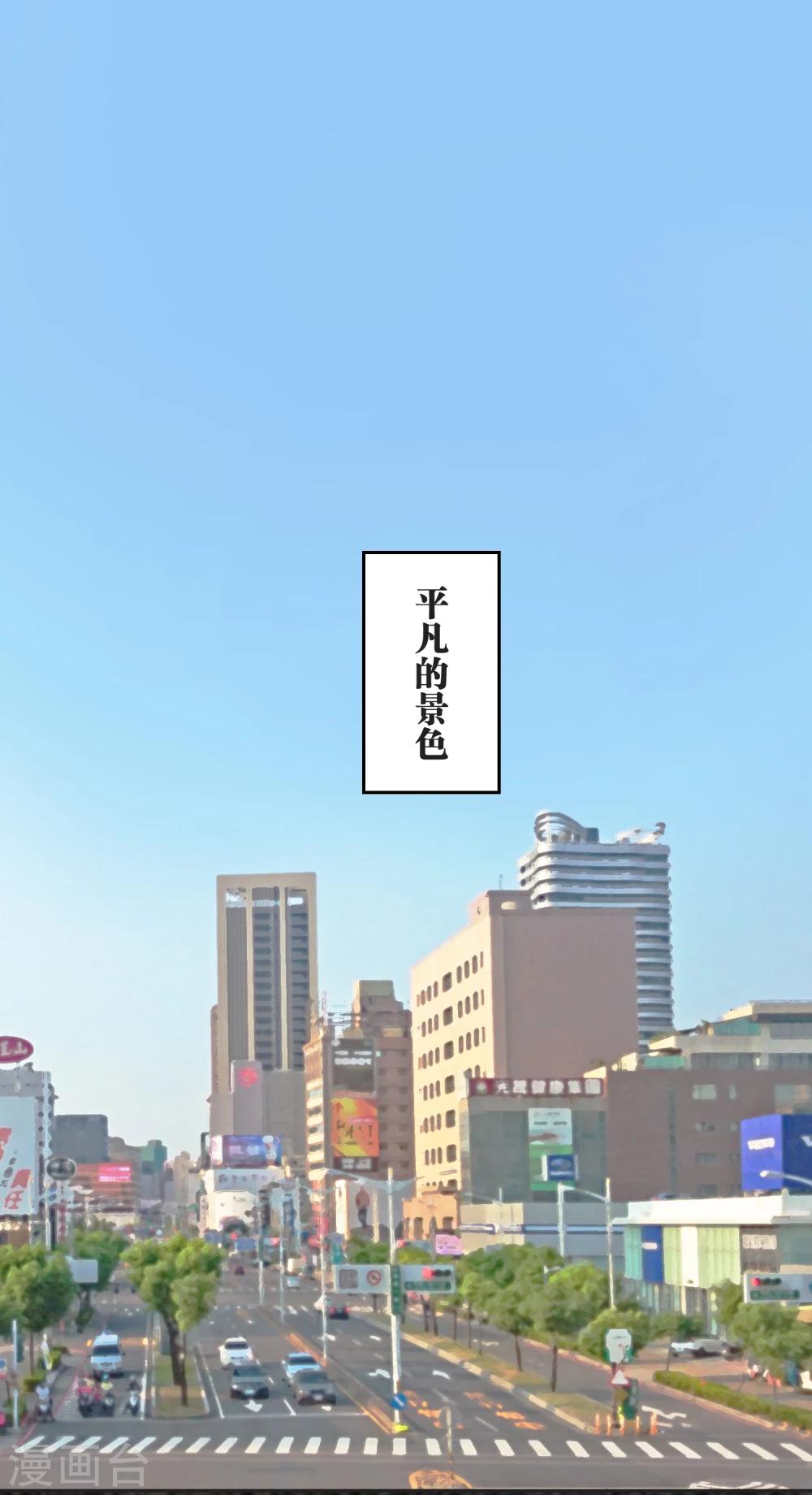 第20话 波澜-第20话