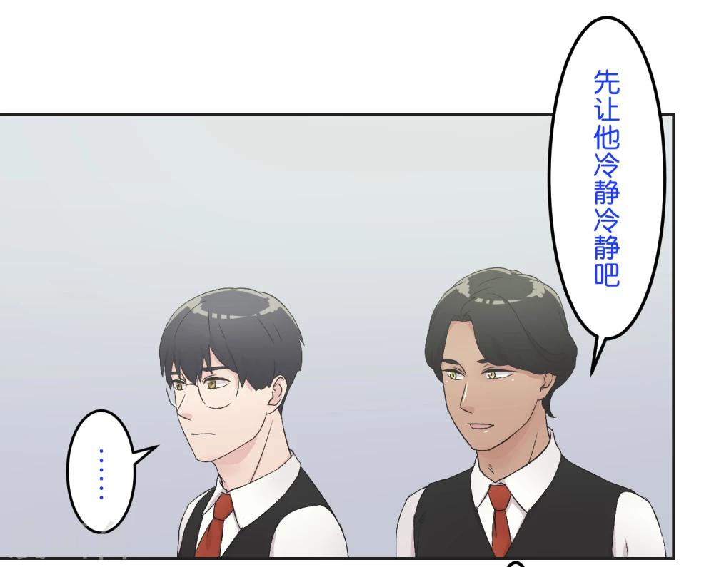 第20话 波澜-第20话