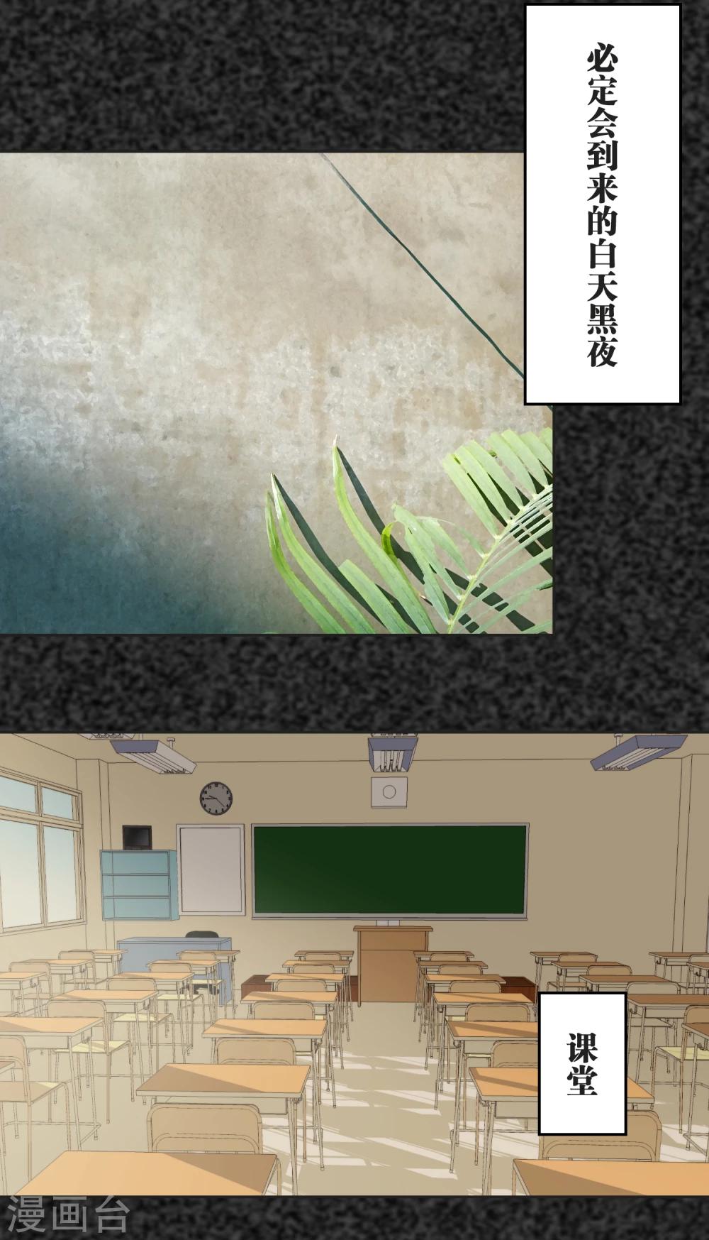 第20话 波澜-第20话