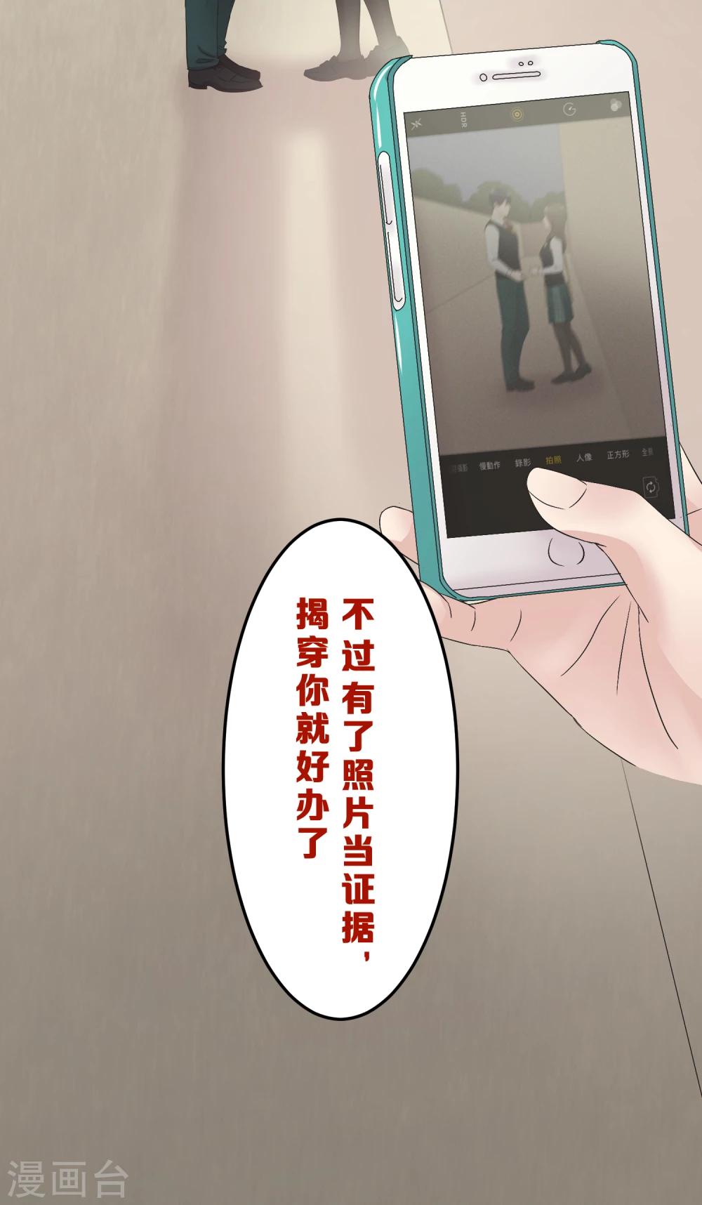 第20话 波澜-第20话