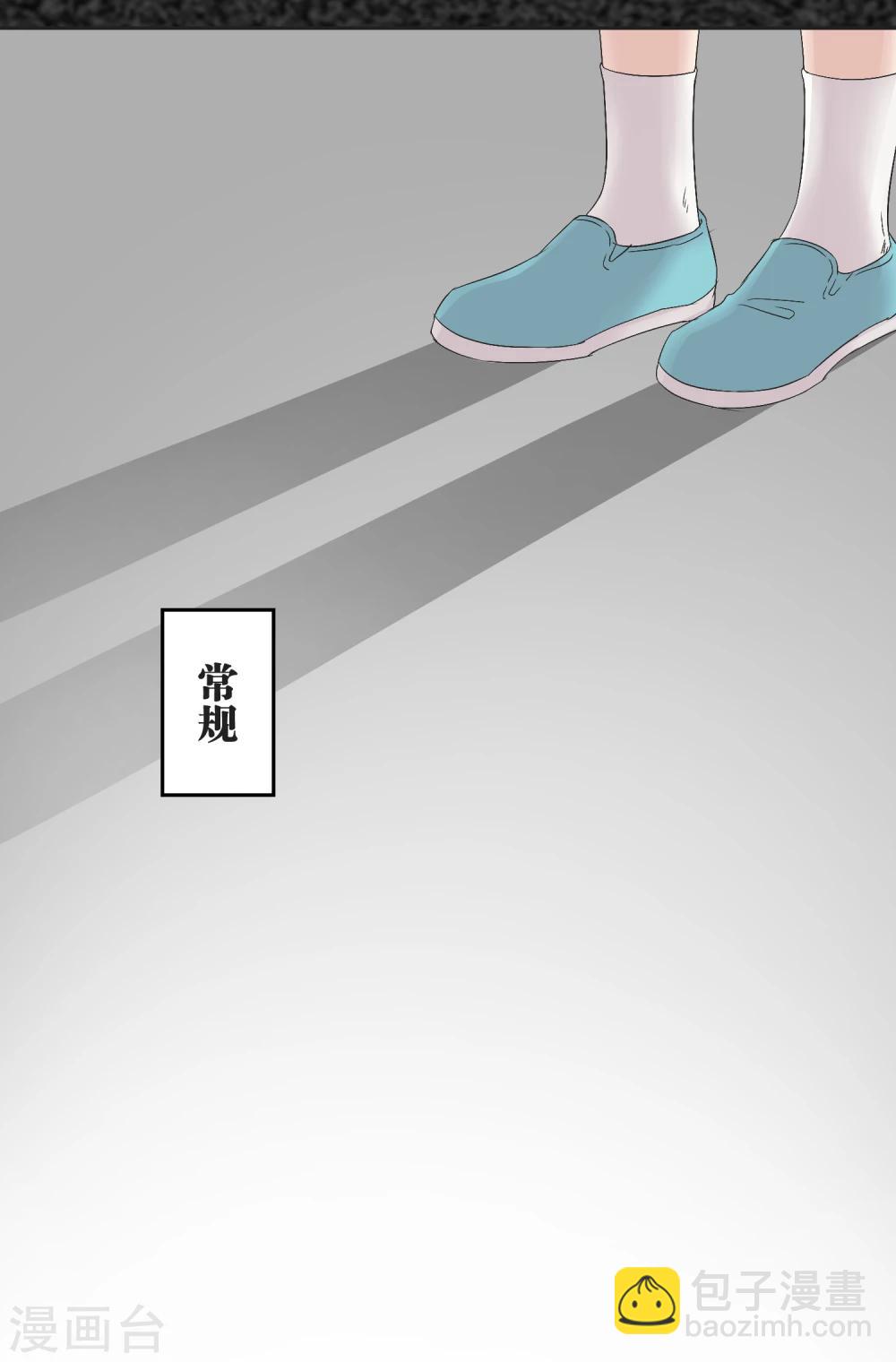 第20话 波澜-第20话