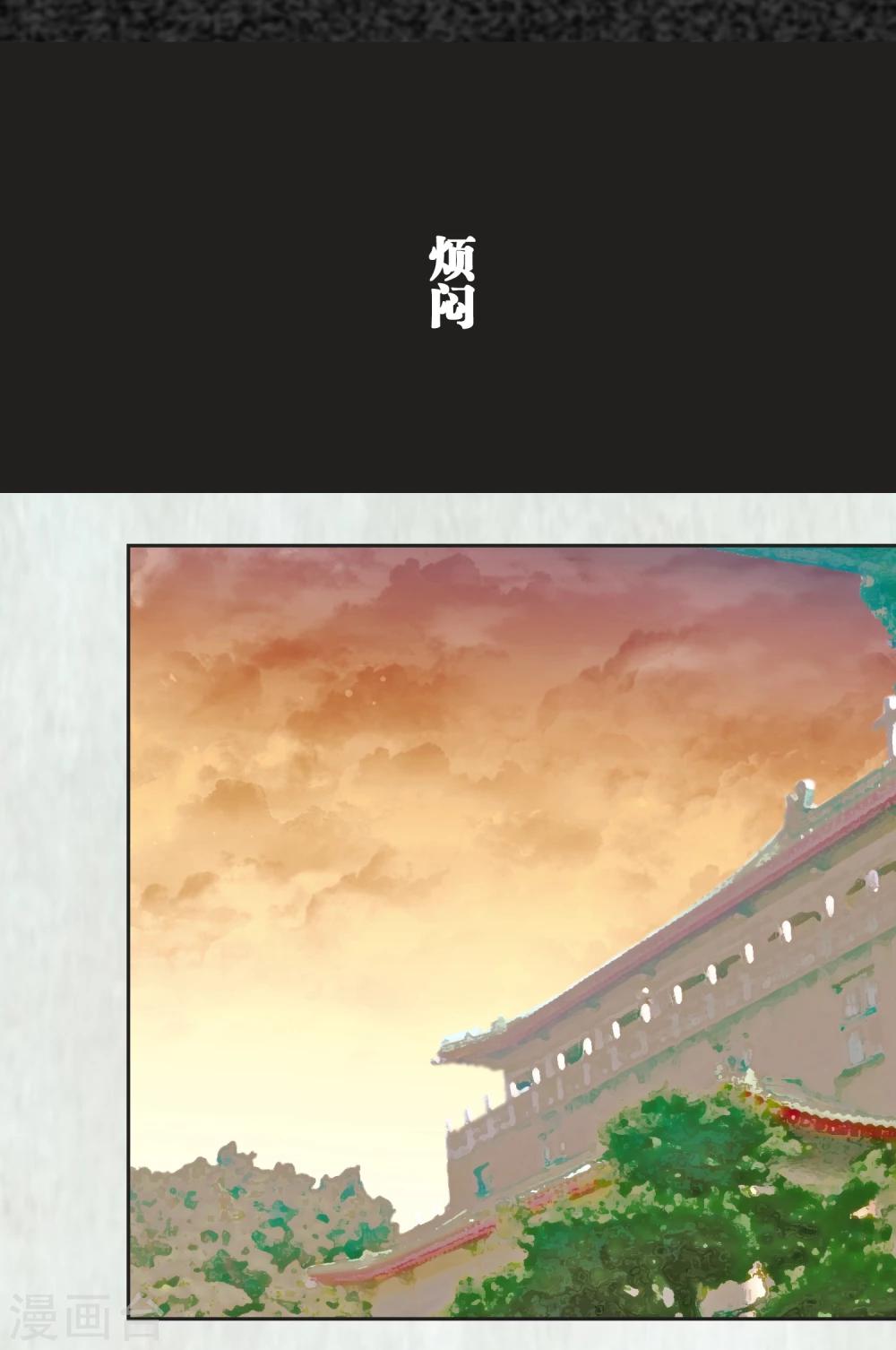 第20话 波澜-第20话