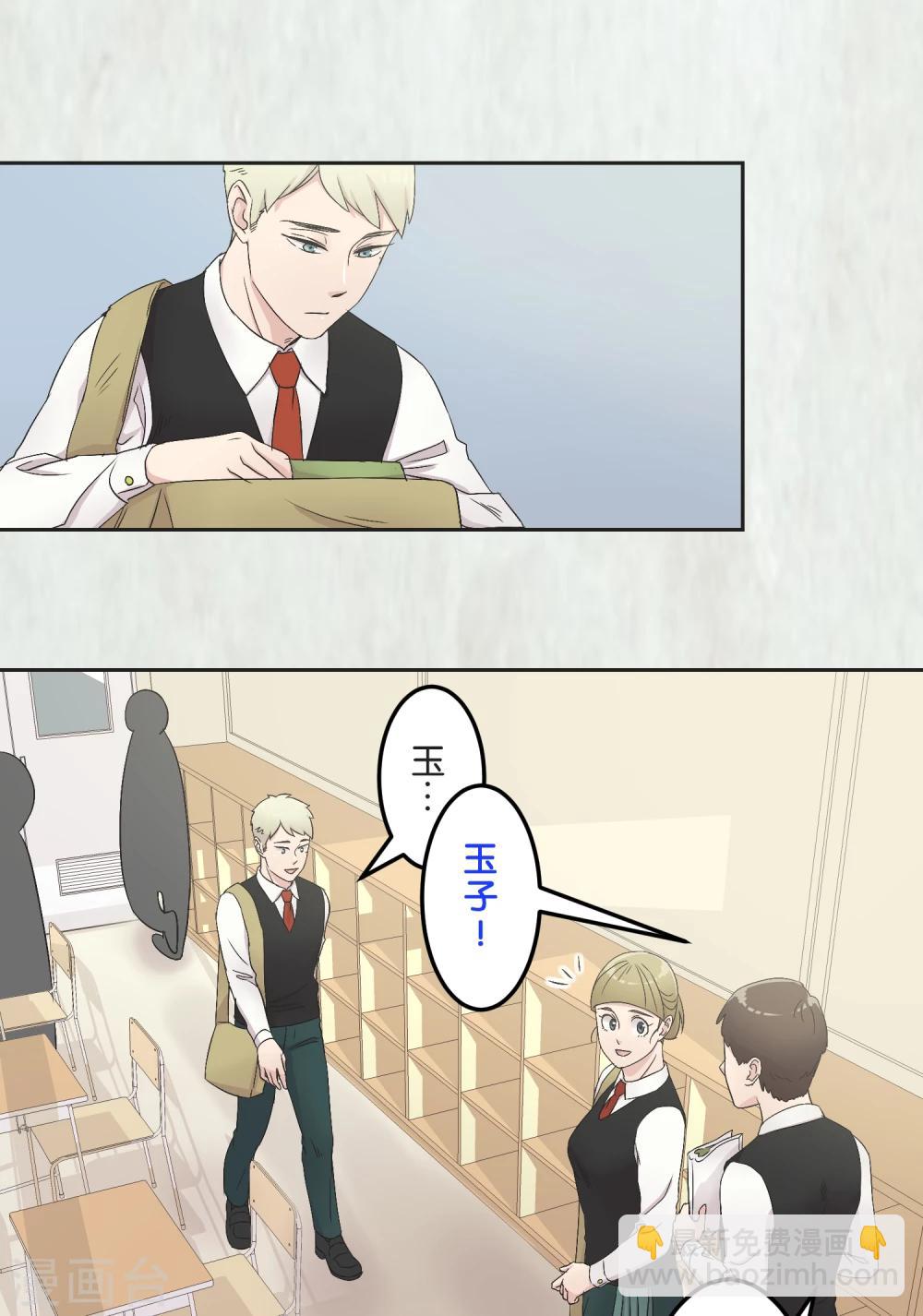 第20话 波澜-第20话