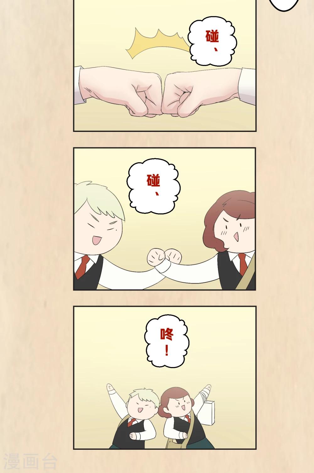 第20话 波澜-第20话