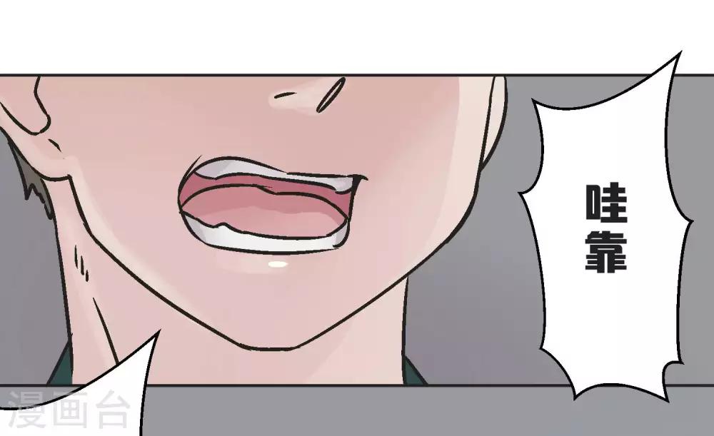 第26话 跟自己无关的事-第26话