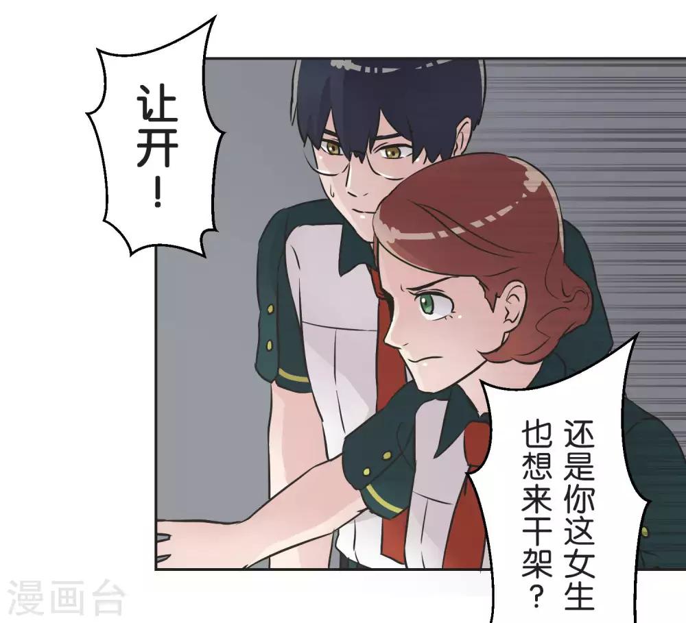 第26话 跟自己无关的事-第26话