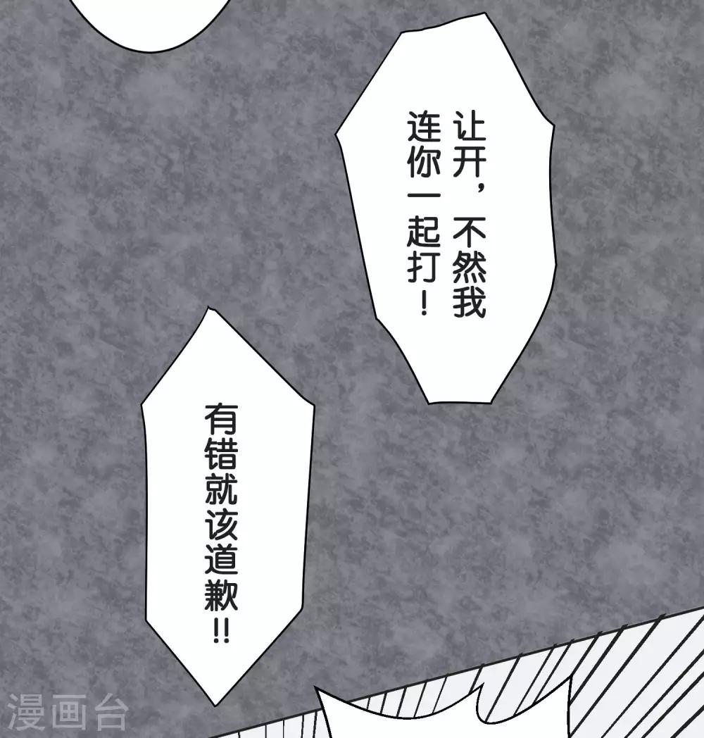 第26话 跟自己无关的事-第26话