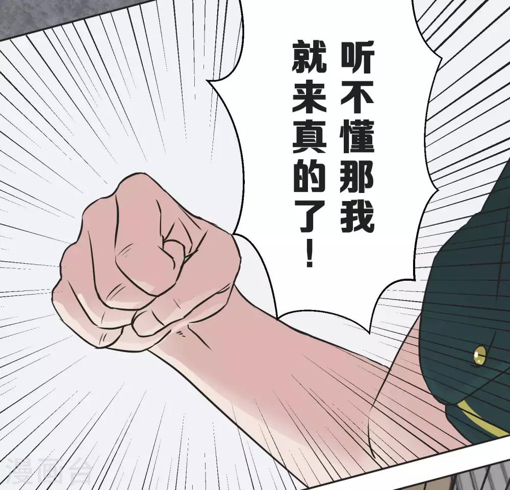 第26话 跟自己无关的事-第26话