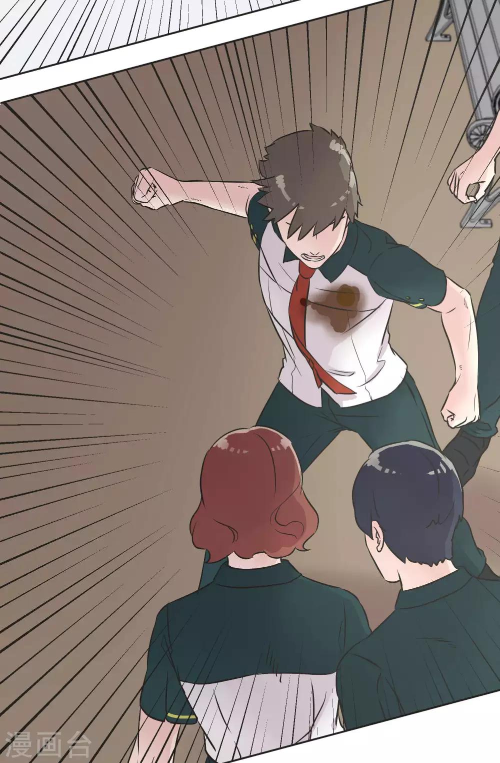 第26话 跟自己无关的事-第26话