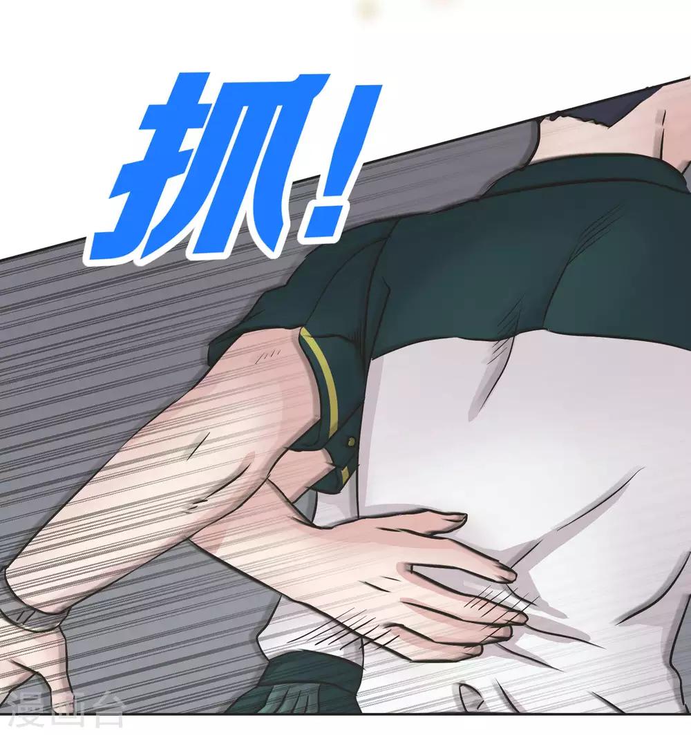 第26话 跟自己无关的事-第26话