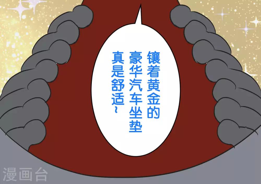 第26话 跟自己无关的事-第26话