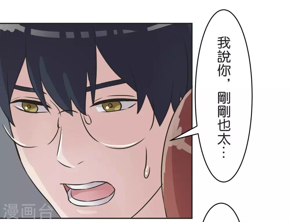 第26话 跟自己无关的事-第26话