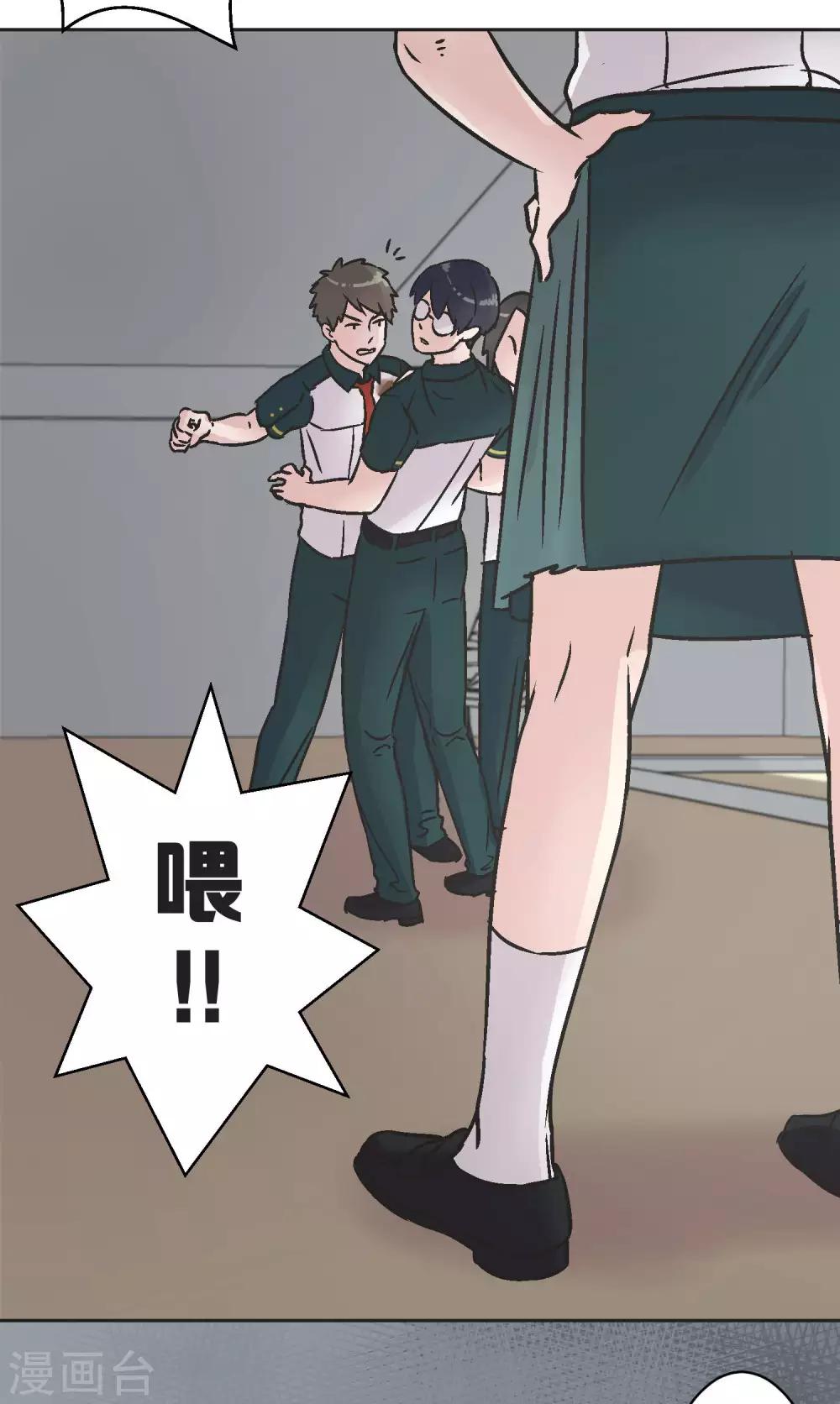 第26话 跟自己无关的事-第26话