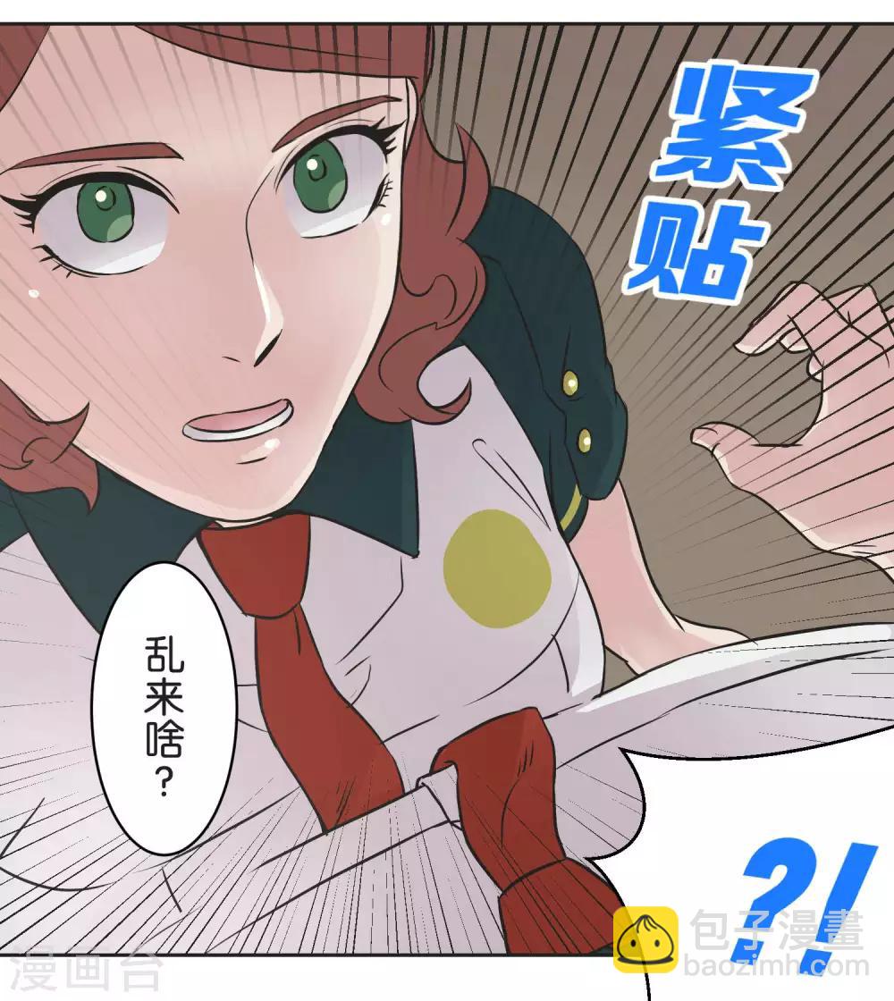 第26话 跟自己无关的事-第26话