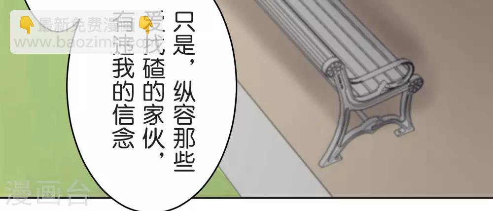 第26话 跟自己无关的事-第26话