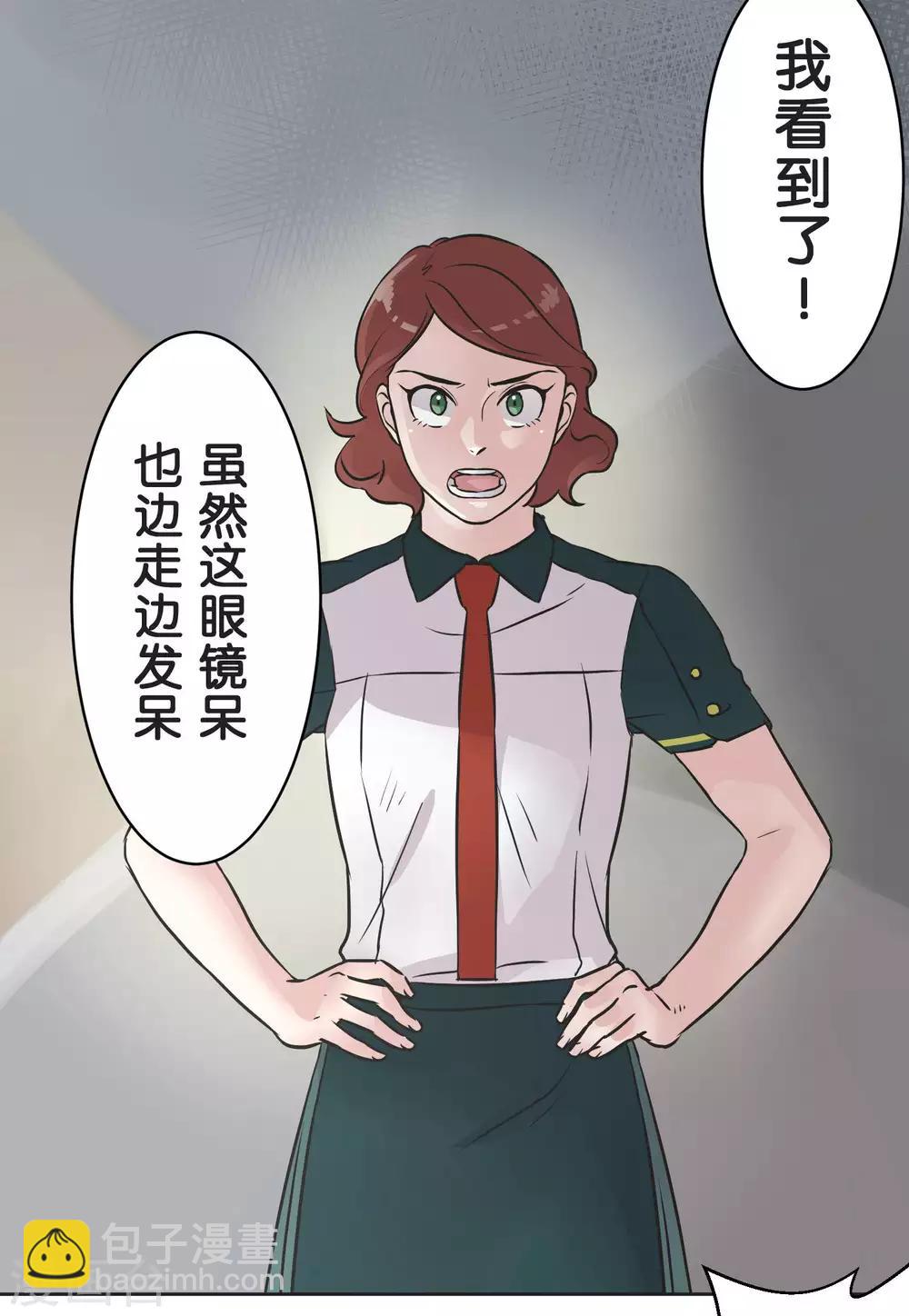 第26话 跟自己无关的事-第26话