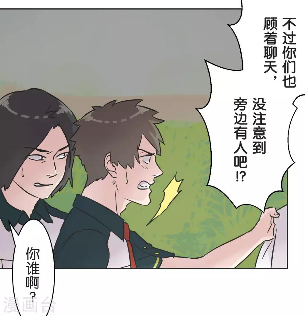 第26话 跟自己无关的事-第26话