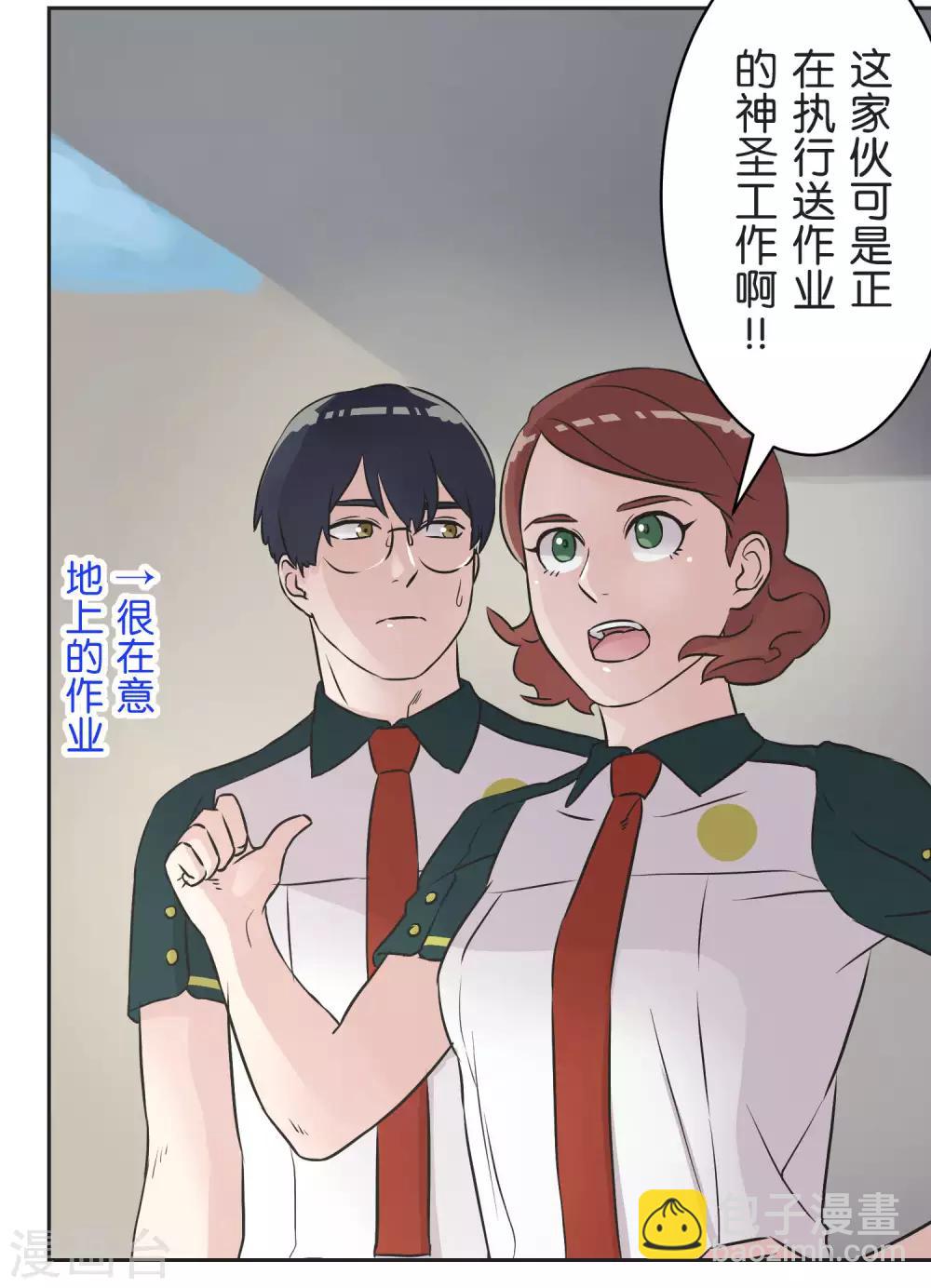 第26话 跟自己无关的事-第26话