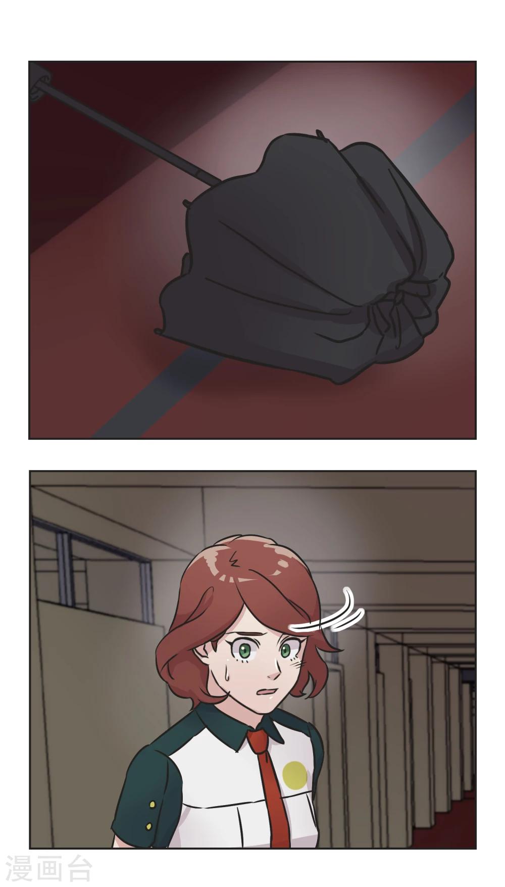 第33话 保护伞-第34话