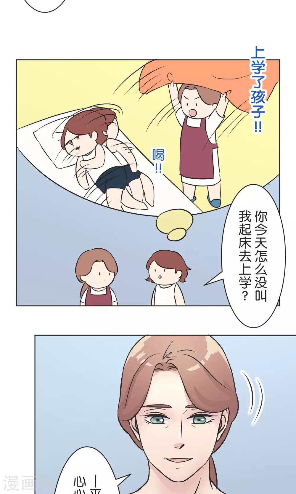 第37话 成绩-第38话