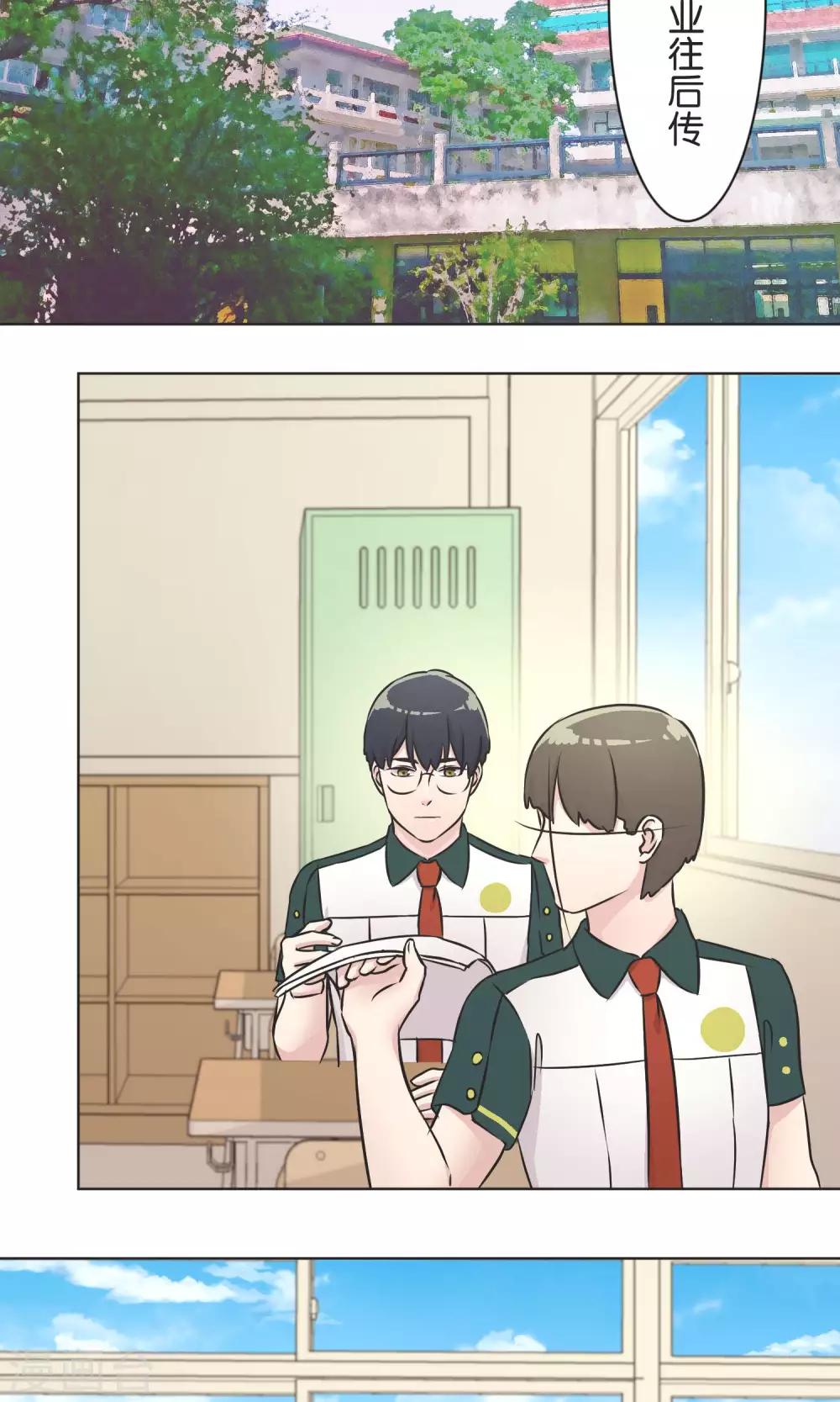 第37话 成绩-第38话