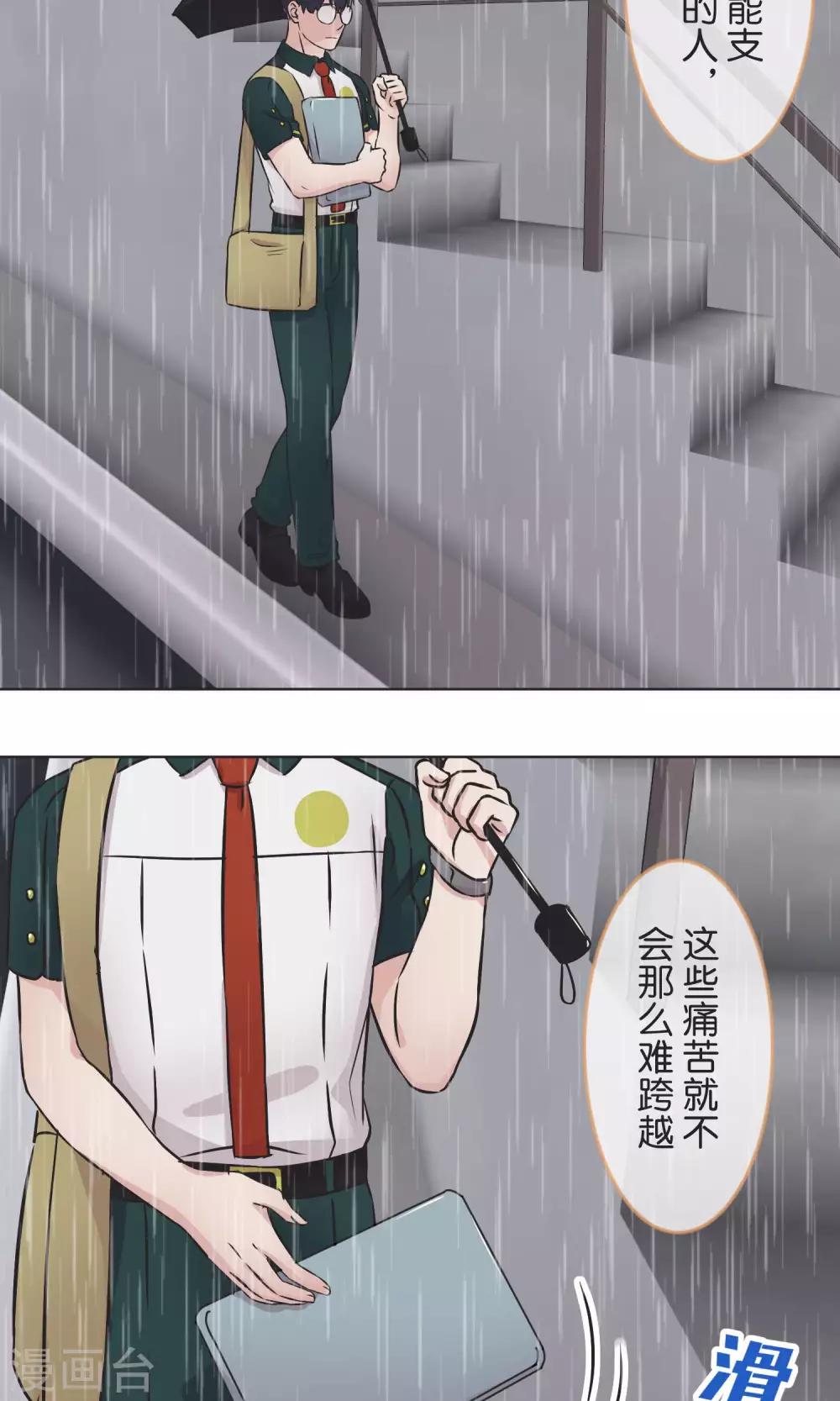 第37话 成绩-第38话