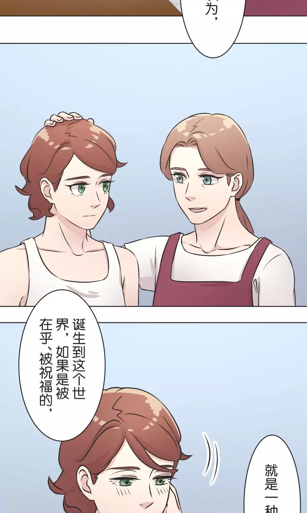 第37话 成绩-第38话