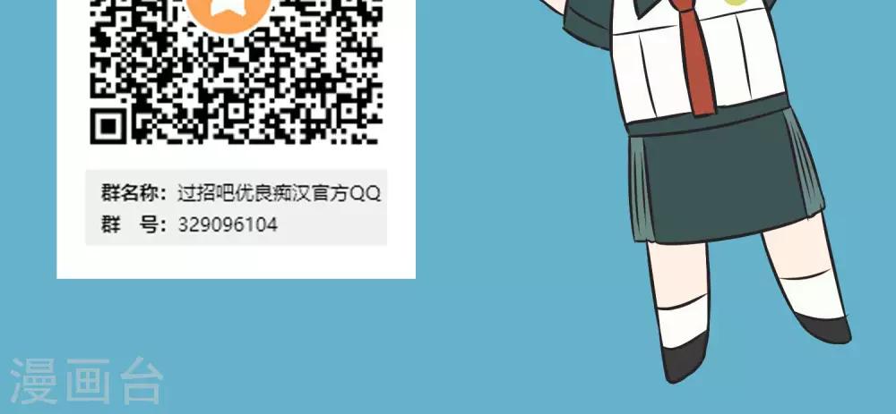 第37话 成绩-第38话