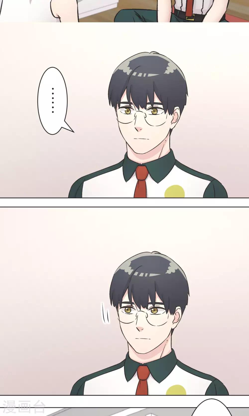 第39话 漫画情节-第40话