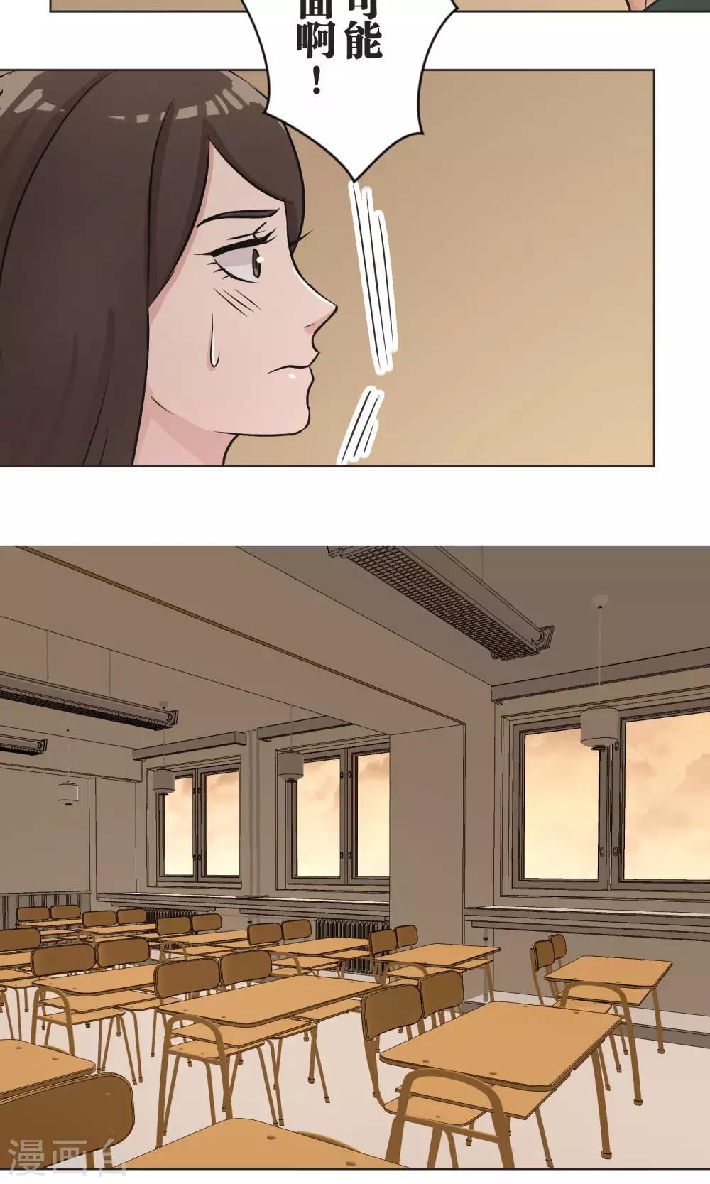 第41话 疗伤-第42话