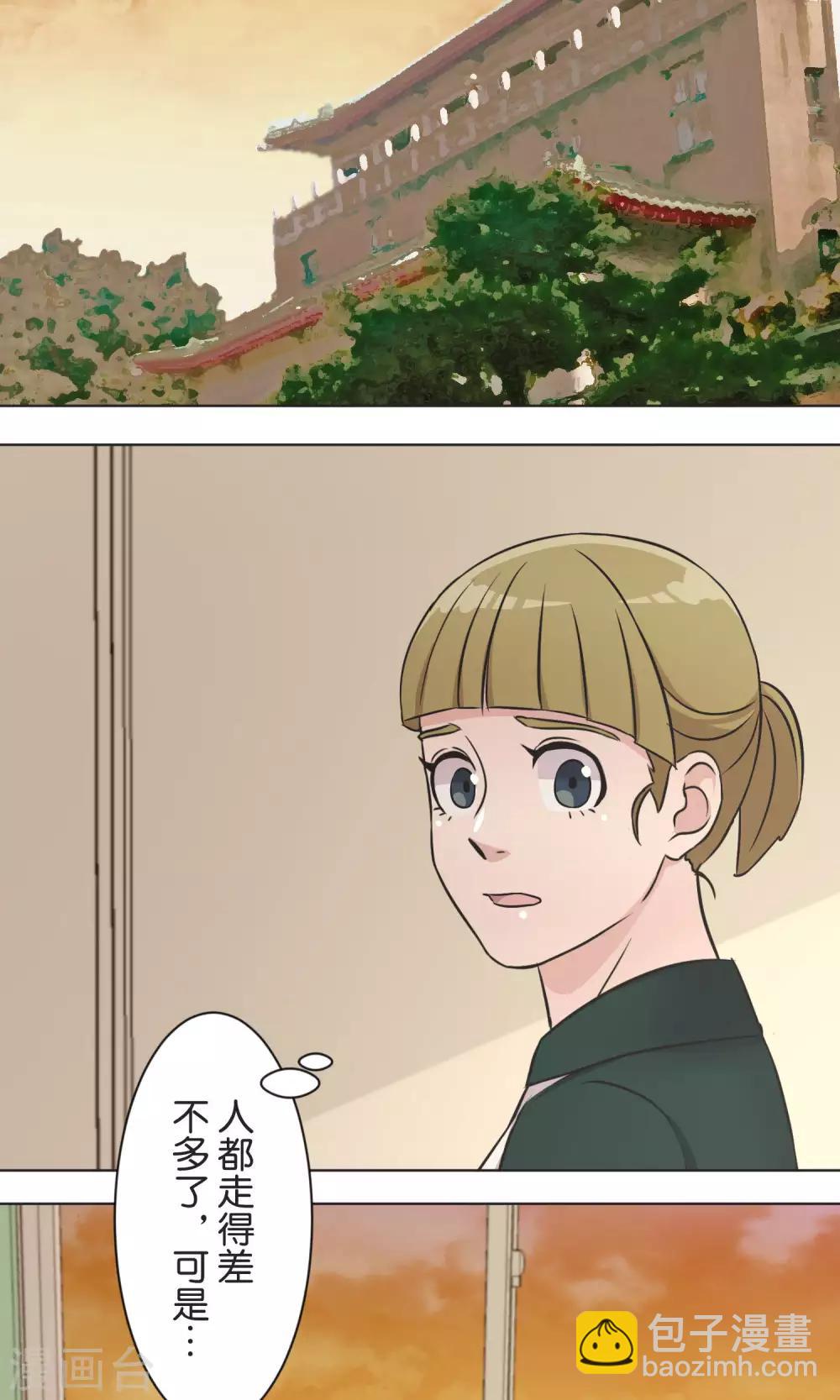 第41话 疗伤-第42话