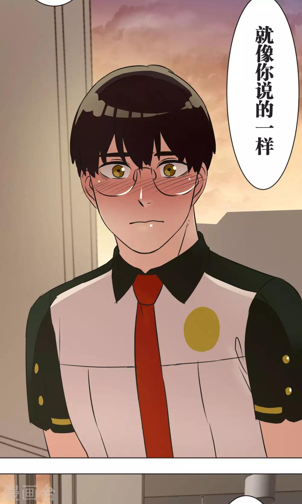 第41话 疗伤-第42话