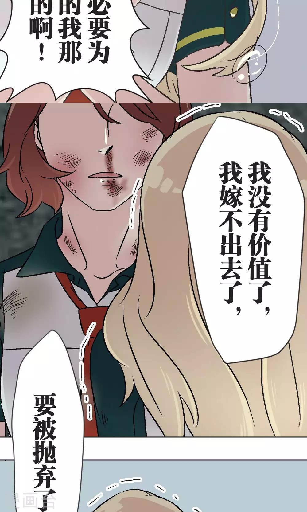 第45话 迟来-第46话