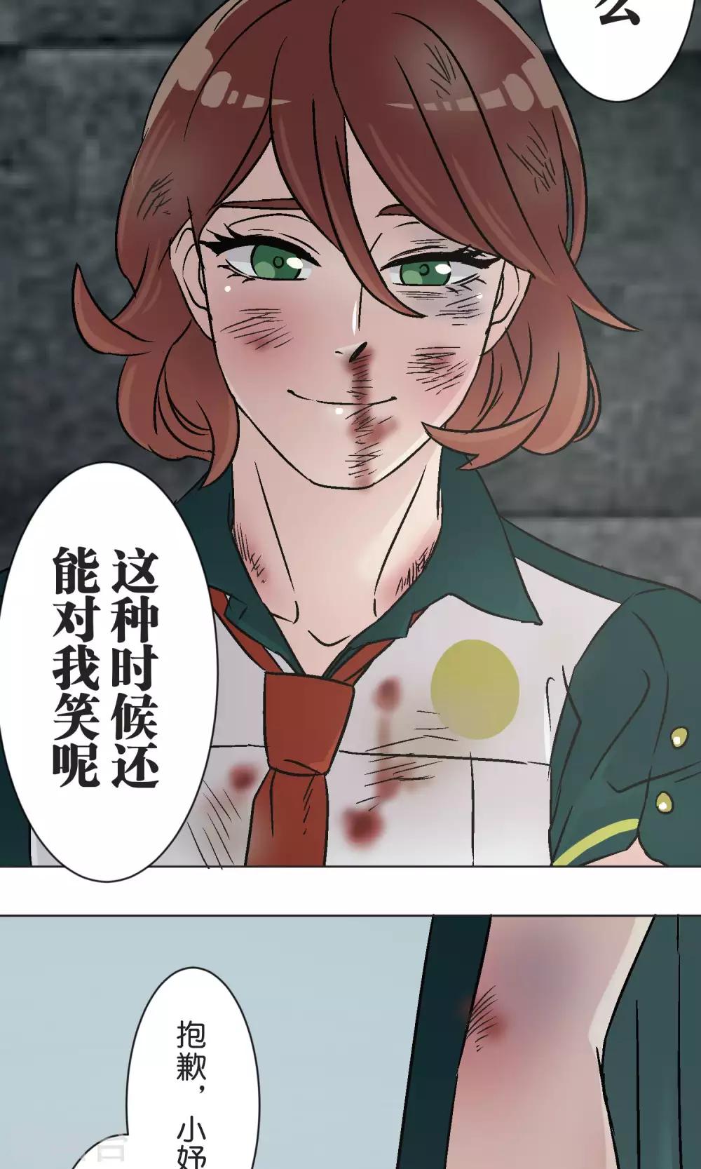 第45话 迟来-第46话